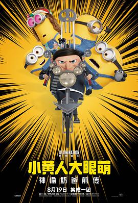 国产成人啪午夜精品网站男同